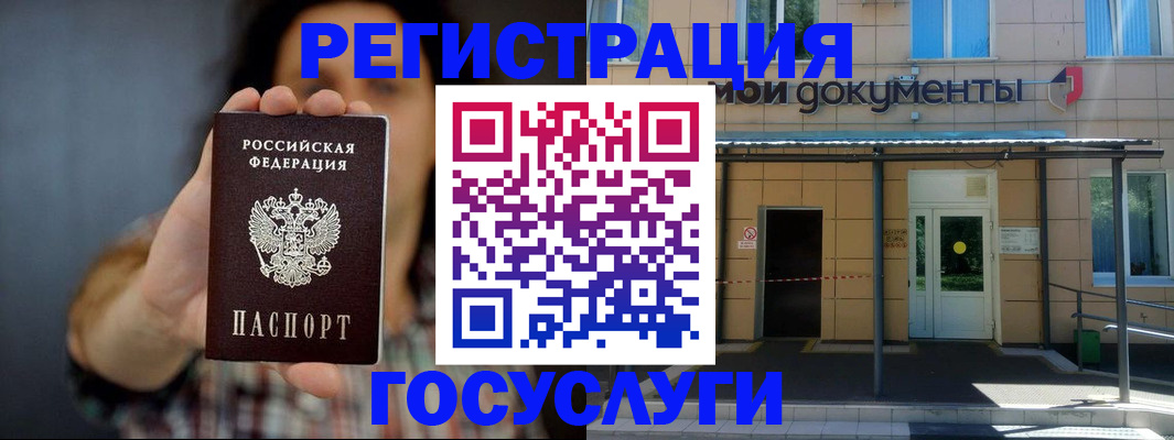 пропишу в квартире в Таре